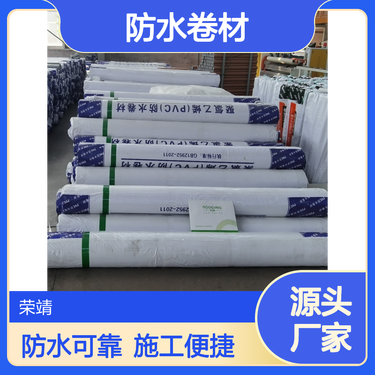 建筑防水卷材产品销售全攻略 核心环节与关键策略