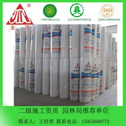 丙纶高分子防水卷材300g 建筑防水的可靠选择
